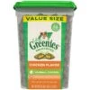 Greenies Feline SmartBites Hairball Control Chicken Dental Cat Treats - 16 Oz 2 Greenies Feline SmartBites Hairball Control Chicken Dental Cat Treats - 16 Oz -Weruva Shop greenies feline smartbites hairball control chicken dental cat treats 16 oz 636800