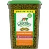 Greenies Feline SmartBites Skin & Fur Chicken Dental Cat Treats - 16 Oz 2 Greenies Feline SmartBites Skin & Fur Chicken Dental Cat Treats - 16 Oz -Weruva Shop greenies feline smartbites skin fur chicken dental cat treats 16 oz 838908